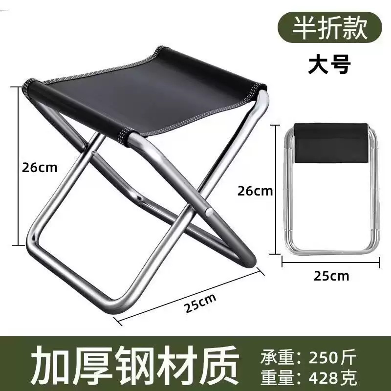 Woodworking Outdoor Furniture - Draagbare opvouwbare campingstoel Lichtgewicht zakcampingstoel Opvouwbare